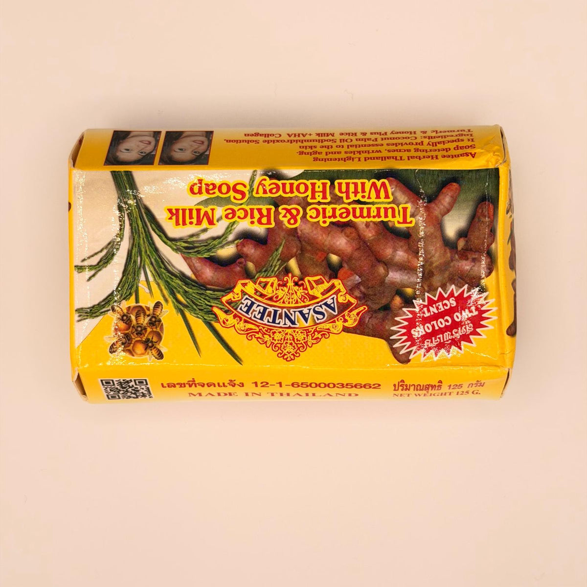 Asante Tumeric & Rice Soap