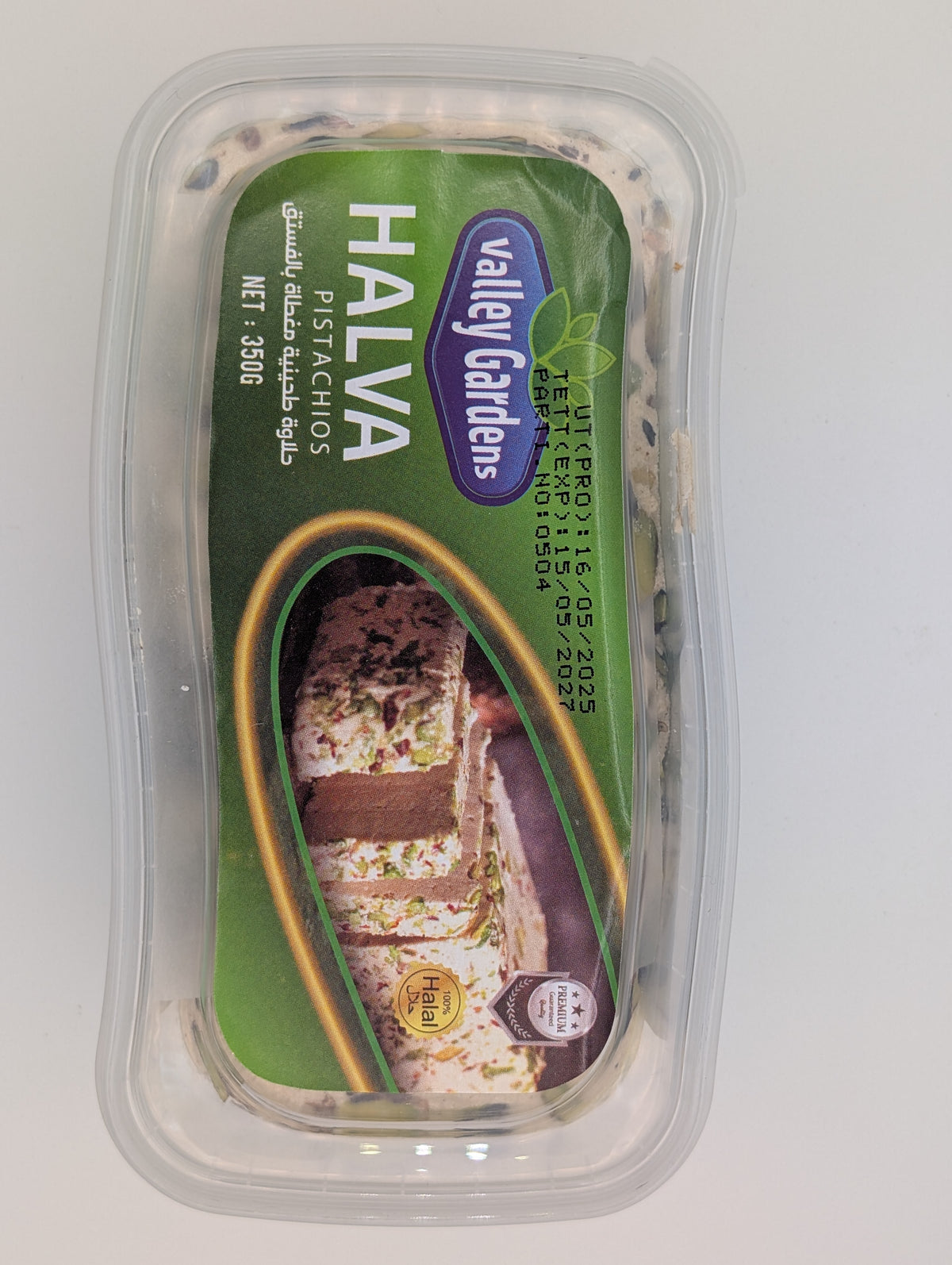Halva pistachios 350g